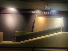 -邺城博物馆
