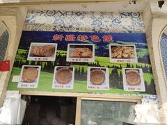 -新疆伊宁远征餐厅