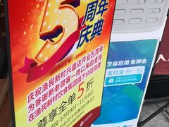 -太平馆西餐厅(北京路店)