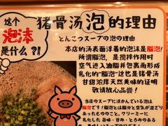 -博多一幸舍(西单大悦城店)