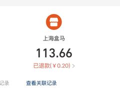 -盒马鲜生(丁香国际店)