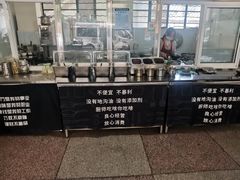 -鸿浩扒猪脚米线