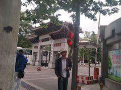 -山东大学(趵突泉校区)
