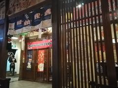 -円满日式居酒屋(蓉花路美食街店)