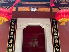 -长春观