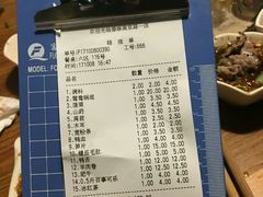 账单-傣妹火锅(南京东路一店)
