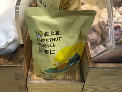 -粒上皇(人民南二路店)