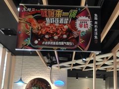 -鱼酷活鱼烤鱼(北美店)