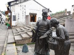 -绍兴书圣故里景区