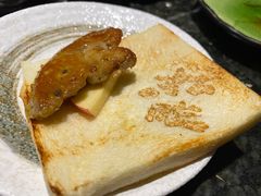 -松临·铁板烧&Omakase(神农店)