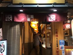 -焼肉やる気(四条河原町店)