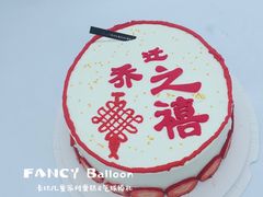 -卡比儿童蛋糕·心意定制·低脂零卡糖动物奶油FancyBALLOON(滨海店)