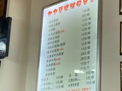 -豆相识•九九豆腐脑(牛咡桥店)