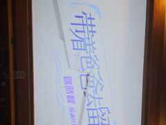 -台北猫步影院式浴足馆(宝塔店)