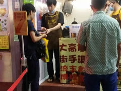android_upload_pic-低调高手大街小食 (總店)