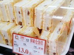 -闻酥园(青羊区文殊坊店)