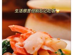 -火山屋台(新街口店)