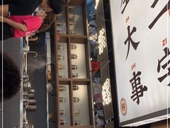 -小螺大作·螺蛳粉火锅(林和西店)