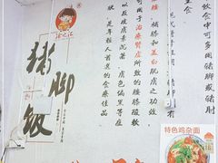 -渝之汇牛肉豌杂面