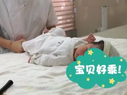 点击看大图 -宝生月子中心·独栋独院式(南山店)
