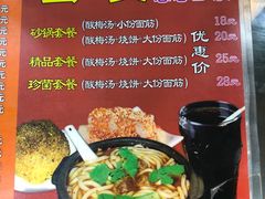 -土豆粉&刀削面(西单新一代商城店)
