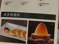 菜单-和苑酒家·一线江景(星寰店)
