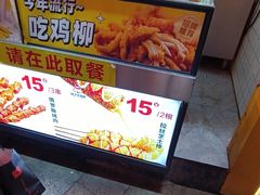 -味子夫鸡柳(解放碑总店)