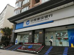 -中国建设银行·成都铁道支行