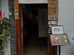 -独食火锅·半米屋台(望平街店)