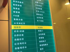 菜单-1点点(温州府前店)