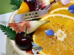 -奶油日报Journal de creme