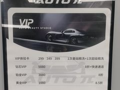 -AUTO派·汽美工作室·贴膜车衣改色