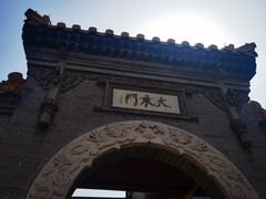 -五台山风景名胜区