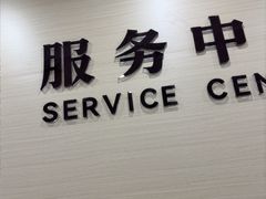 -上海仁爱医院