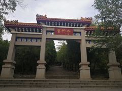 -青州市云门山风景区