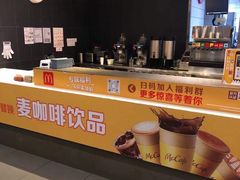 -麦当劳(苏州火车站南广场店)