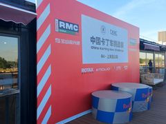 -流光速卡丁车俱乐部(宝山店)