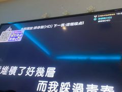 -冰城小镇音乐串吧·聚会餐厅(百子湾店)