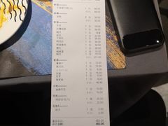 账单-蜀九香火锅(九眼桥店)