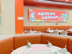 -虾铺子龙虾·私房菜(金源花苑店)