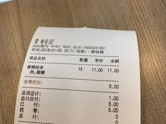 -CoCo都可(中华广场店)