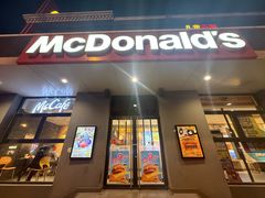 -麦当劳(红旗路店)