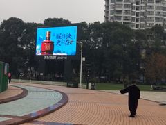 -绵阳人民公园(涪城区)
