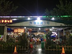门面-四川小胡子海鲜(丁村万人海鲜广场店)