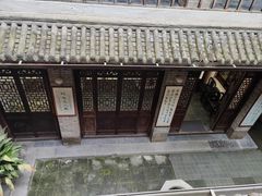 -西安于右任故居博物馆