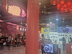 -CITY MART城市集市(中庚漫游城店)