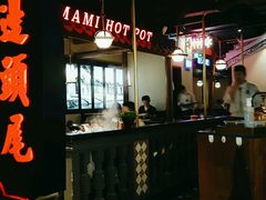 -左庭右院鲜牛肉火锅(新梅广场店)