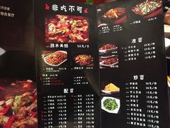 -自贡好吃客(科华店)