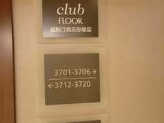 -厦门威斯汀酒店