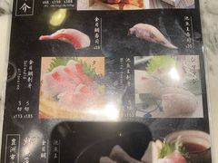 -家贺屋刺身寿司专门店